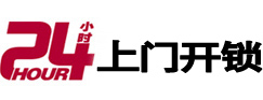 库车开锁公司
